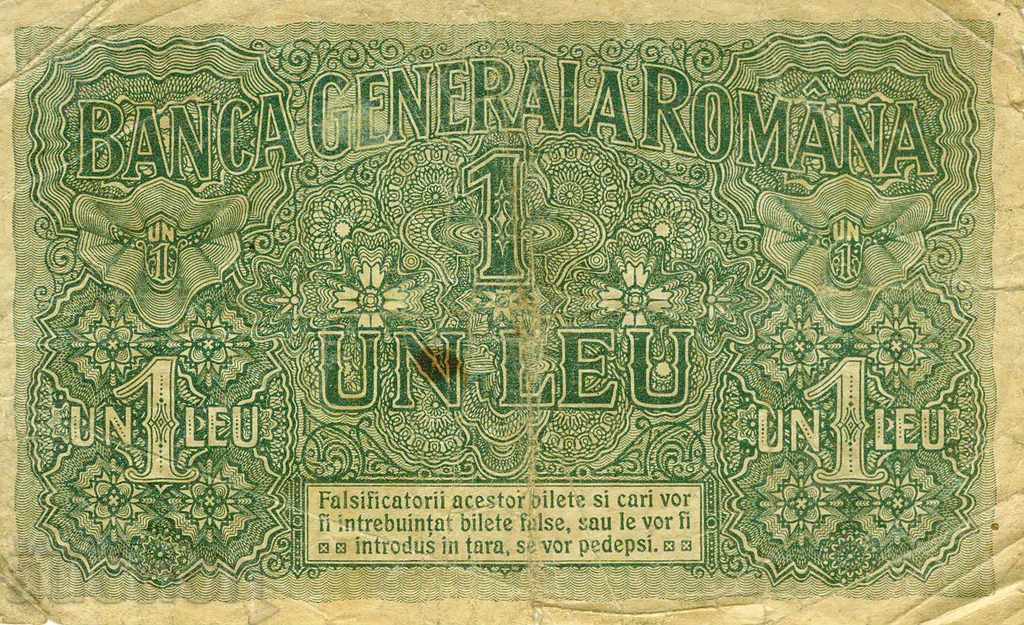 1 leu Ρουμανία 1917 P-M3a Γερμανική κατοχή Πρώτος Παγκόσμιος Πόλεμος με τιμή 54.00 BGN | € 27.61