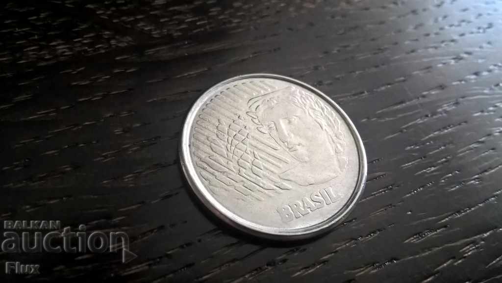 Coin - Brazil - 50 cents 1994 with price 1.30 BGN | € 0.66 Coin - Brazil - 50 cents 1994 with price 1.30 BGN | € 0.66