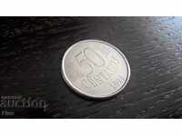 Монета - Бразилия - 50 центавос | 1994г.