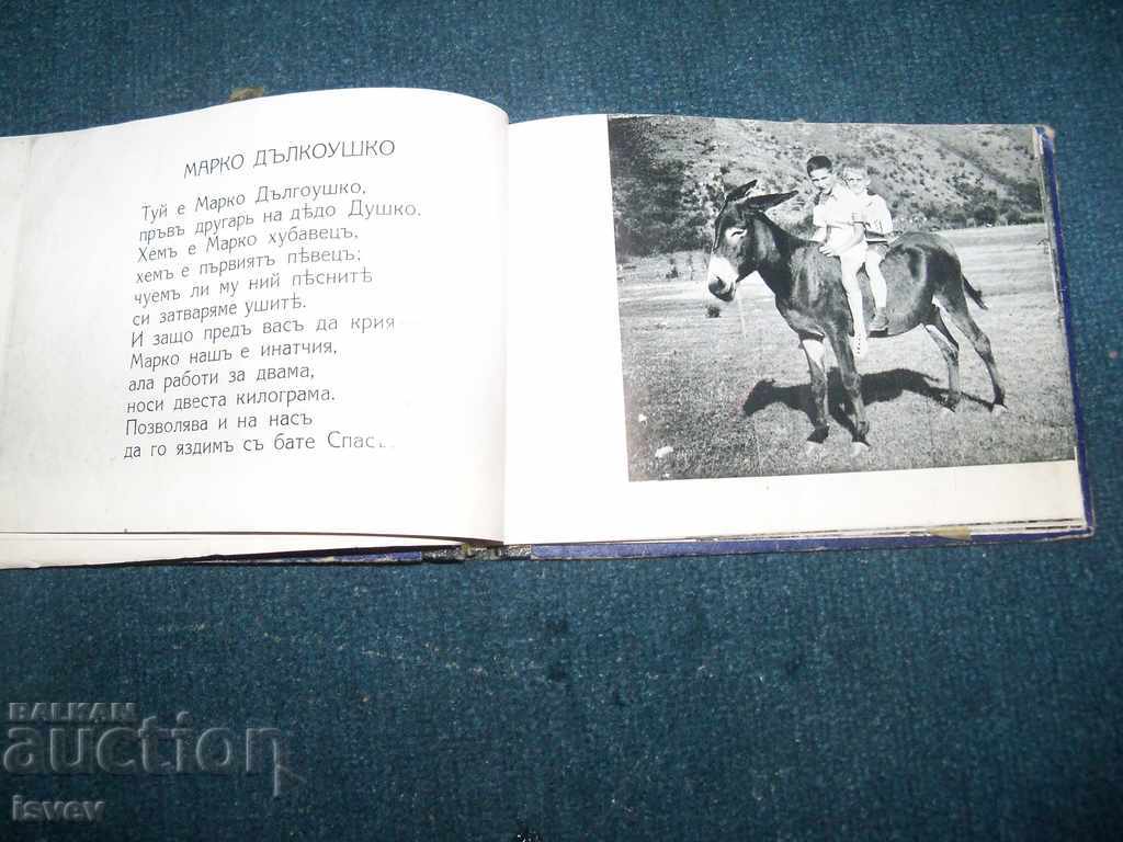 "My Companions" - children's book from 1943 - 6 "My Companions" - children's book from 1943 - 6