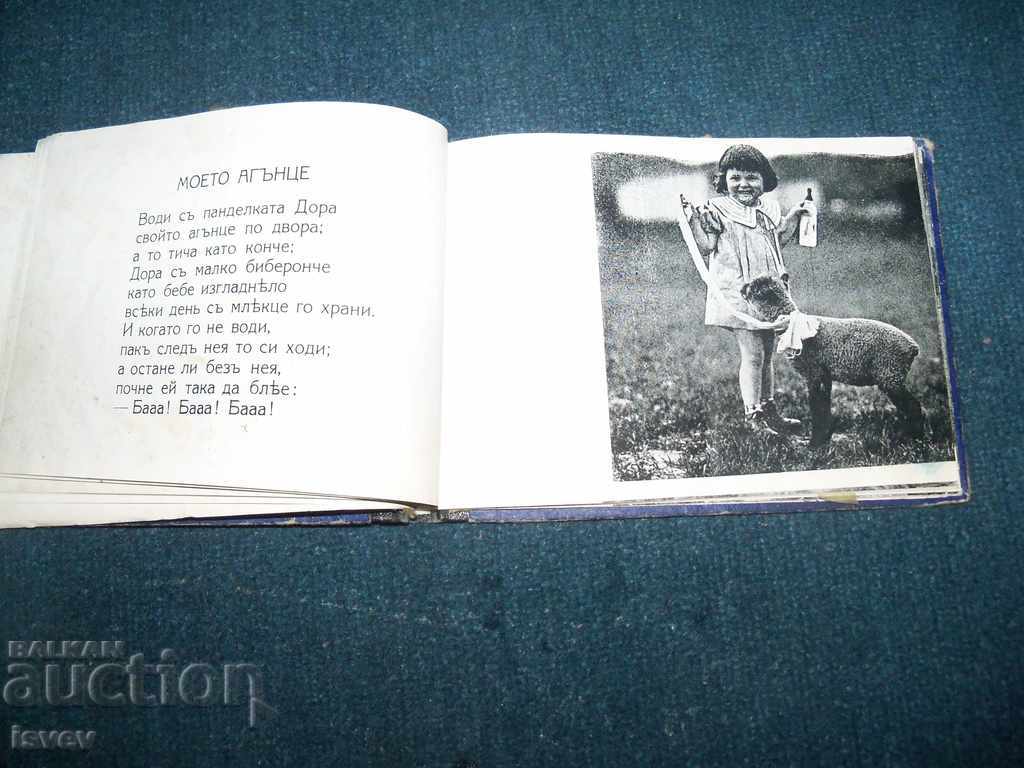 "My Companions" - children's book from 1943 - 7 "My Companions" - children's book from 1943 - 7