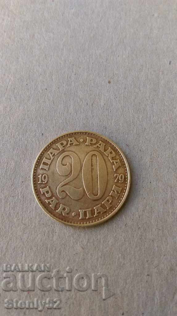 20 bani (para) 1979-Yugoslavia