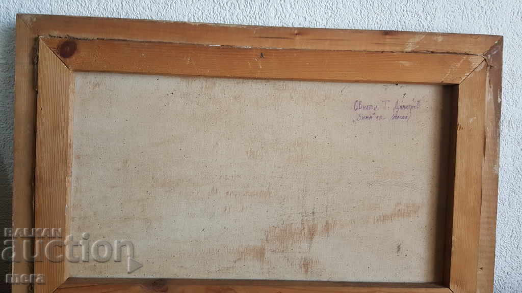 Παράδοση Παλιά αρχική εικόνα Παράδοση Παλιά αρχική εικόνα