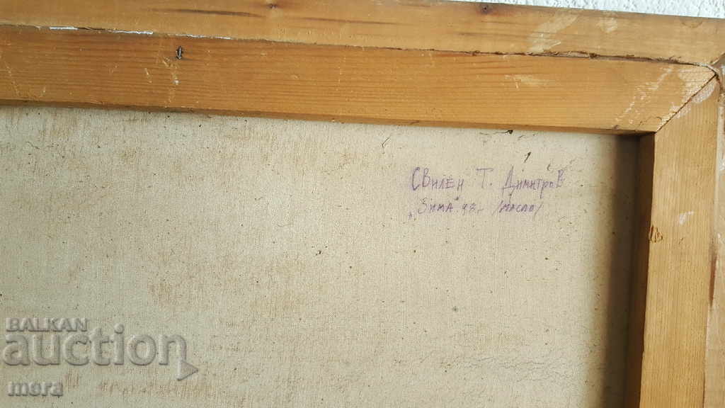 Παλιά αρχική εικόνα - 5 Παλιά αρχική εικόνα - 5