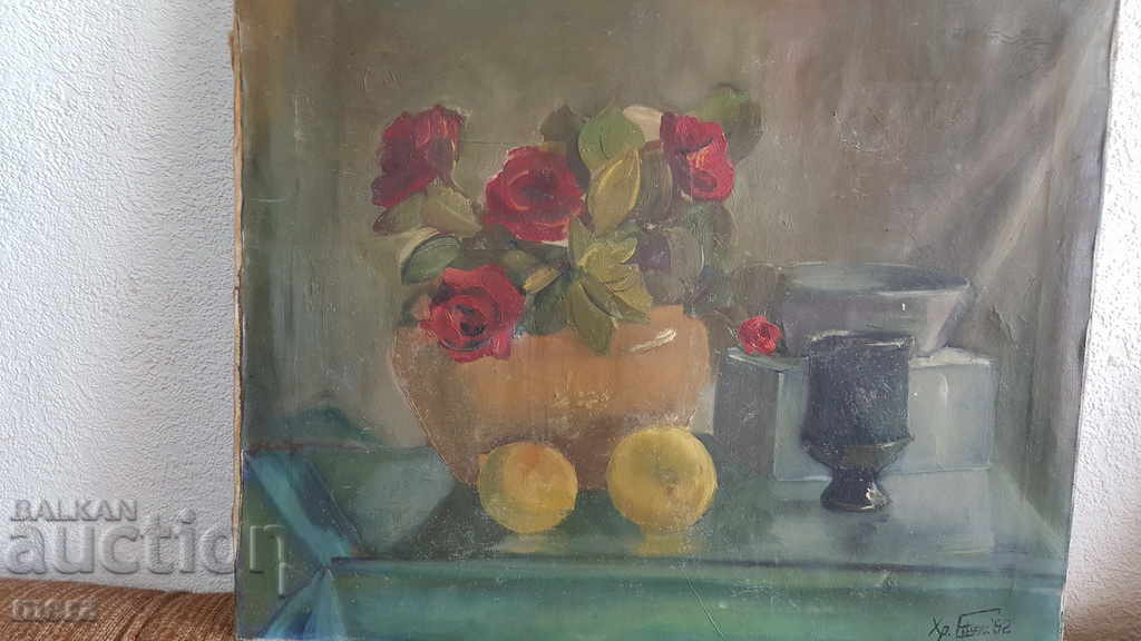 Imaginea originală veche cu preț 220.00 BGN | € 112.48