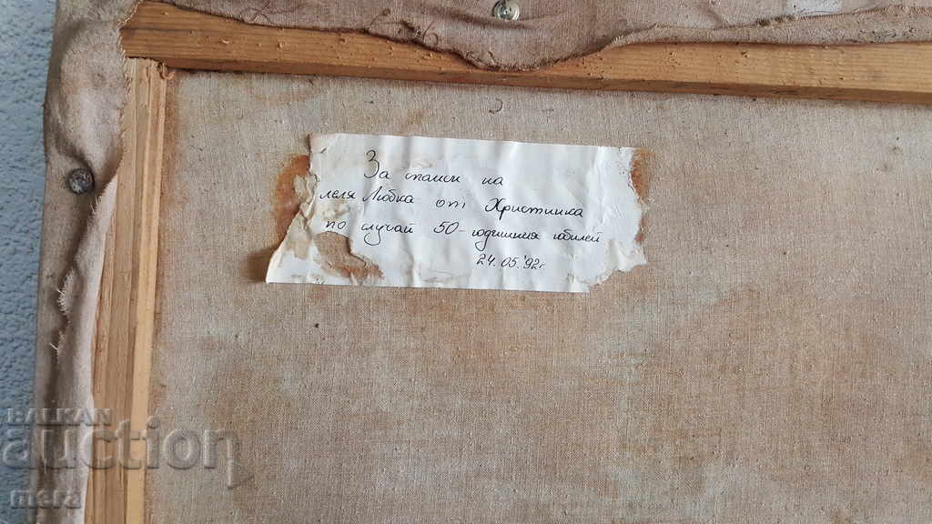 Imaginea originală veche - 5