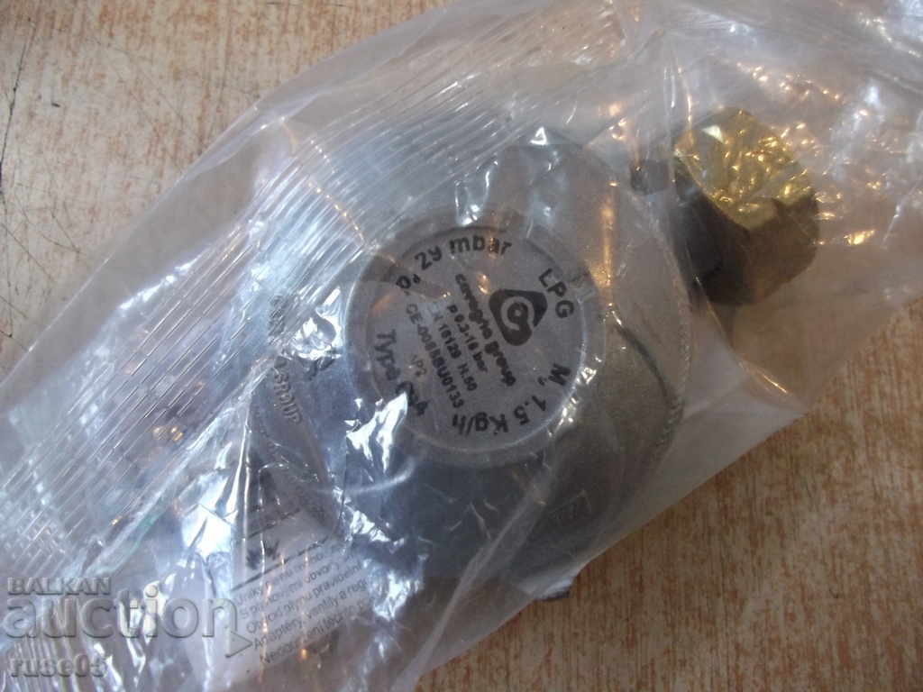 Single stage gas regulator "CAVAGNA" - 29 mBar new with price 8.00 BGN | € 4.09 Single stage gas regulator "CAVAGNA" - 29 mBar new with price 8.00 BGN | € 4.09