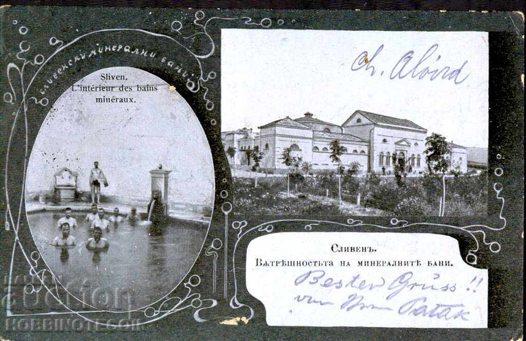 КАРТИЧКА СЛИВЕН - СЛИВЕНСКИ МИНЕРАЛНИ БАНИ преди 1914