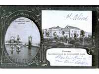CARD SLIVEN - SLIVEN MINERAL BATHS πριν από το 1914