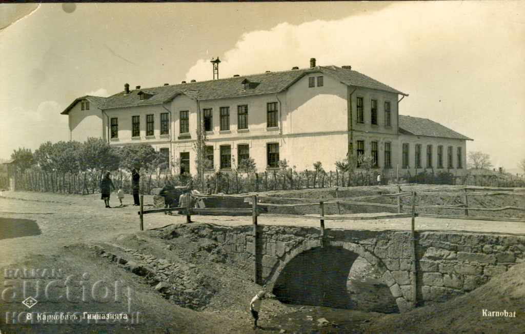 KARBACHKA KARNOBAT - THE GYMNASIA before 1931
