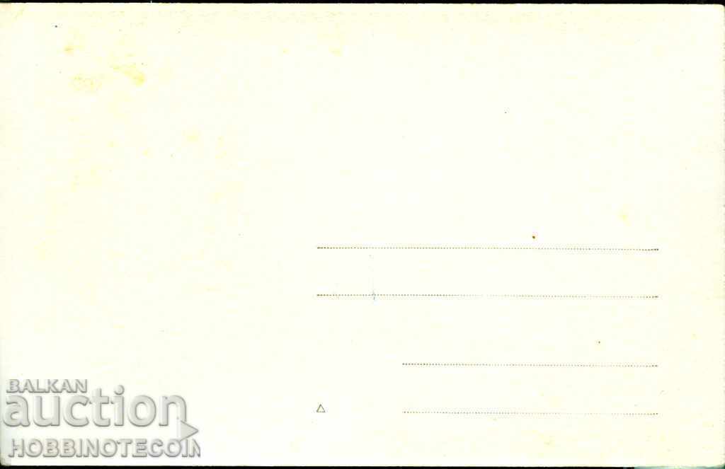 NOT USED CARD MADE TOTAL. THE KITCHEN CROSS with price 29.99 BGN | € 15.33 NOT USED CARD MADE TOTAL. THE KITCHEN CROSS with price 29.99 BGN | € 15.33