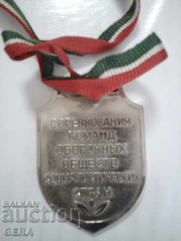 медали с цена € 12.78 | 25.00 лв. медали с цена € 12.78 | 25.00 лв.