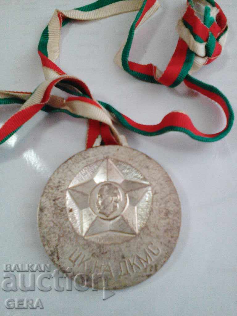 medalii cu preț € 7.67 | 15.00 BGN medalii cu preț € 7.67 | 15.00 BGN