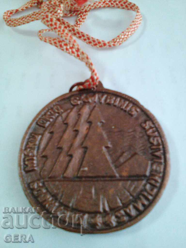 медали с цена € 10.23 | 20.01 лв. медали с цена € 10.23 | 20.01 лв.