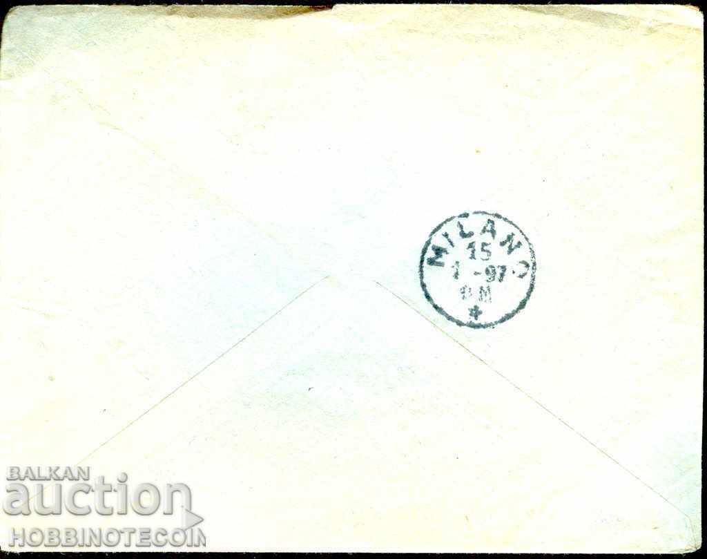 SMALL LION 2 x 5 + 02 02 1896 R envelope MOVABLE POSTMARK ITALY with price 99.00 BGN | € 50.62 SMALL LION 2 x 5 + 02 02 1896 R envelope MOVABLE POSTMARK ITALY with price 99.00 BGN | € 50.62