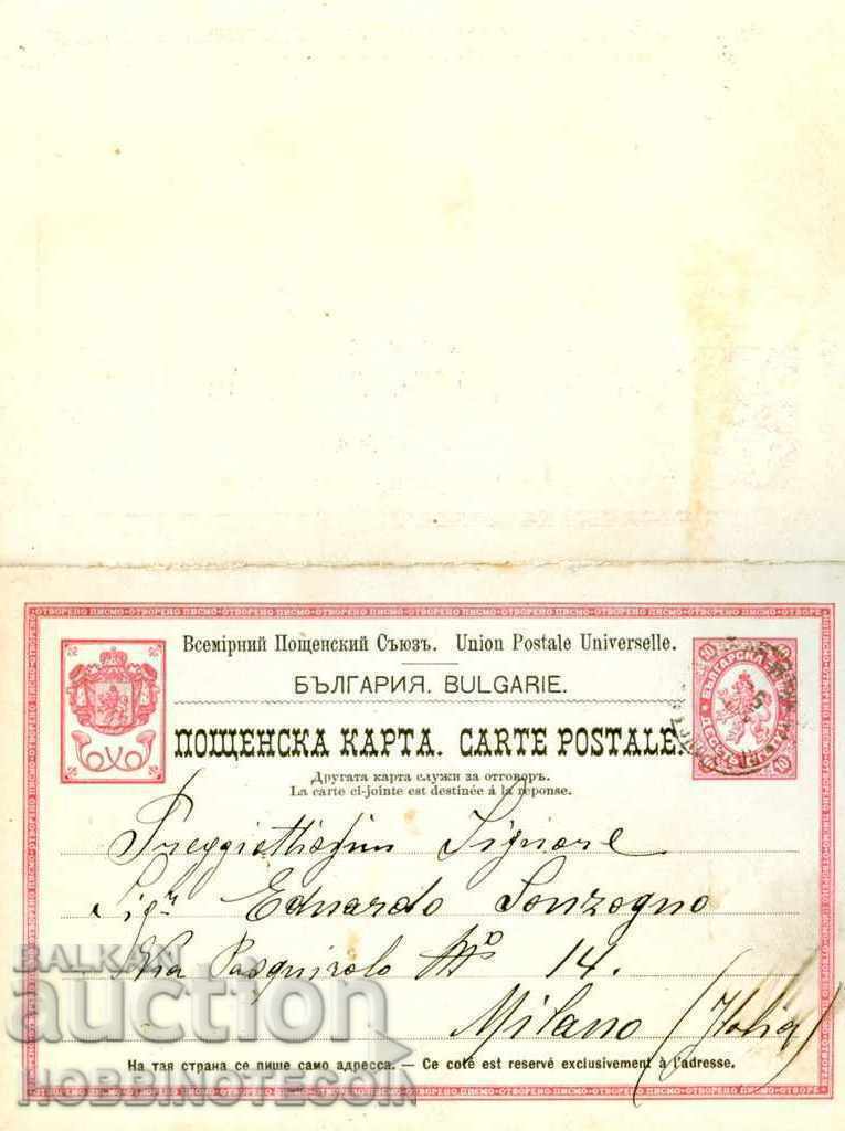 CARTE DUBLU CĂLĂTORIAT LEU MARE ITALIA - XII.1892