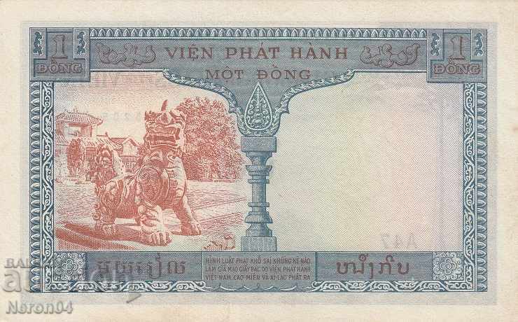 1 πιάστρα 1954, Γαλλική Ινδοκίνα με τιμή € 12.99 | 25.41 BGN