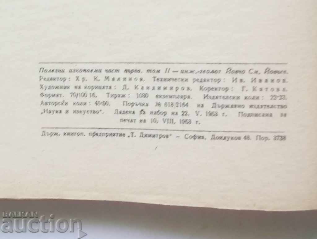 Minerale utile. Partea 1. Volumul 2 Yovcho Sm. Yovchev 1953 - 6 Minerale utile. Partea 1. Volumul 2 Yovcho Sm. Yovchev 1953 - 6
