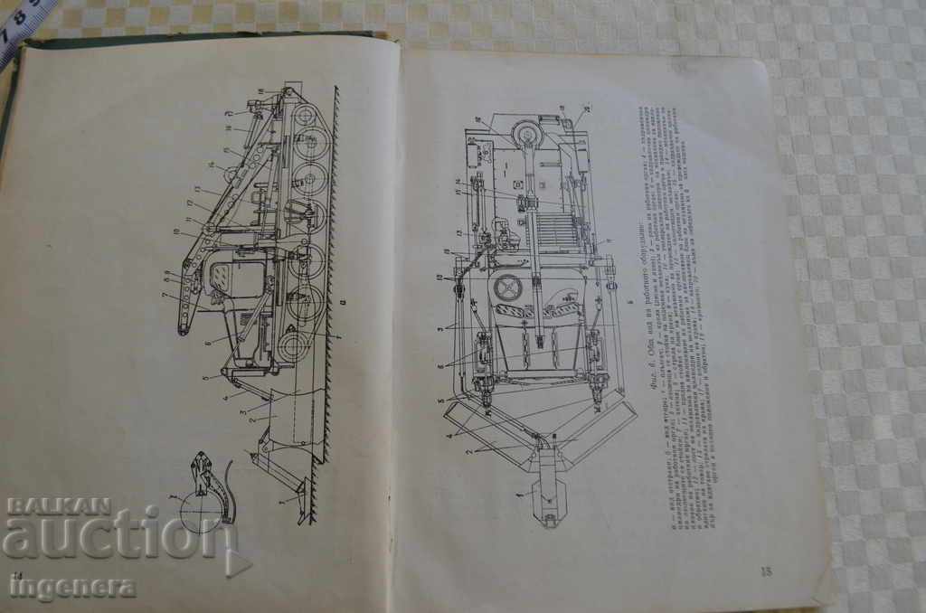 BOOK-DEVICE OF BULDOZER BAT-M - 5 BOOK-DEVICE OF BULDOZER BAT-M - 5
