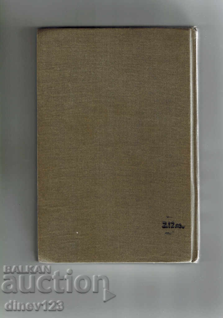 WHITE TOOTH; THE LIVING ZONE - JACK LONDON with price 4.00 BGN | € 2.05 WHITE TOOTH; THE LIVING ZONE - JACK LONDON with price 4.00 BGN | € 2.05