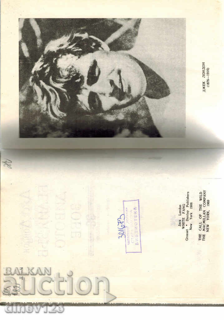 Auction WHITE TOOTH; THE LIVING ZONE - JACK LONDON Auction WHITE TOOTH; THE LIVING ZONE - JACK LONDON