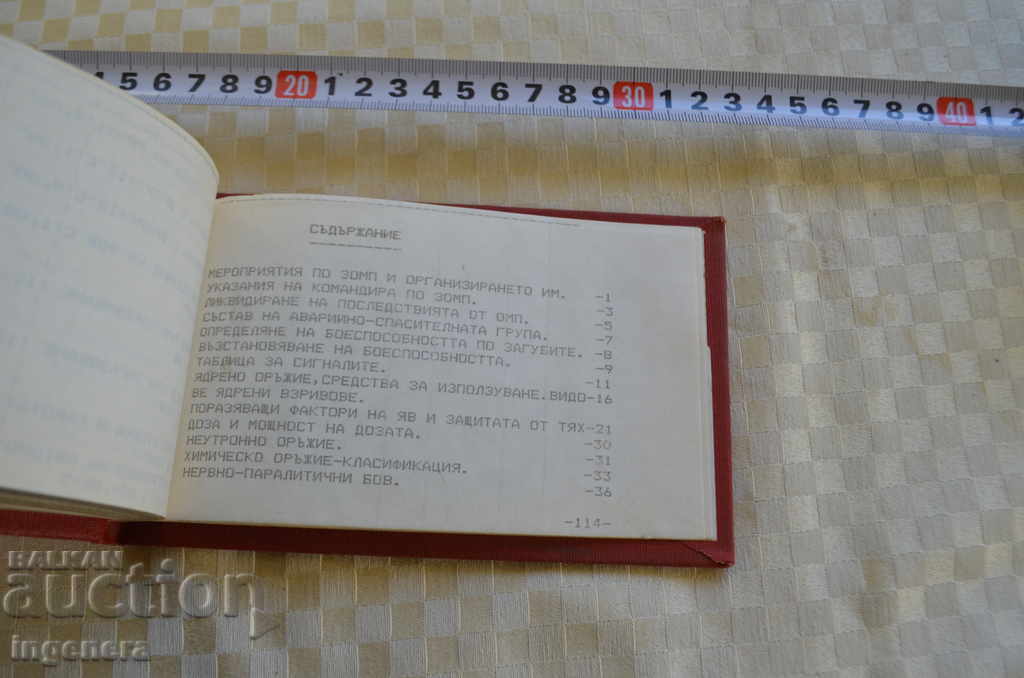 Delivery of OMP PROTECTION GUIDE Delivery of OMP PROTECTION GUIDE