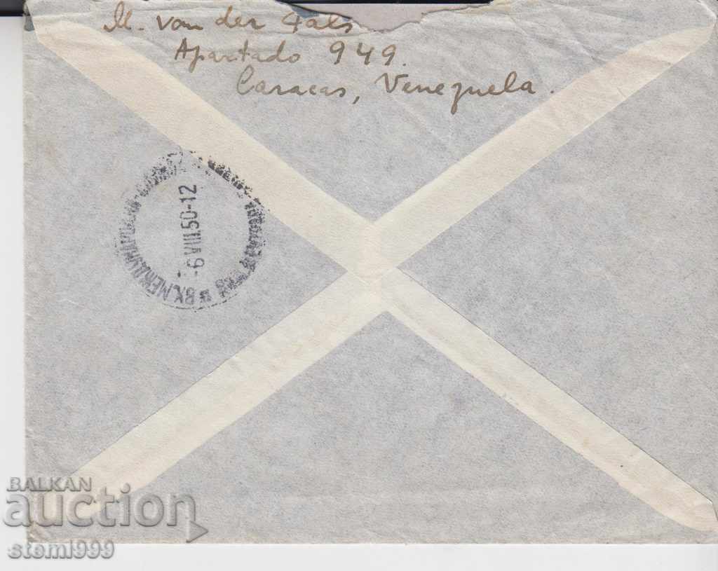 Envelope Venezuela - Sofia with price 2.50 BGN | € 1.28