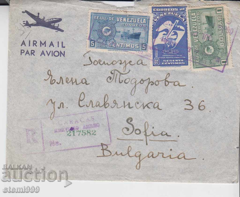 Пощенски плик Венецуела - София