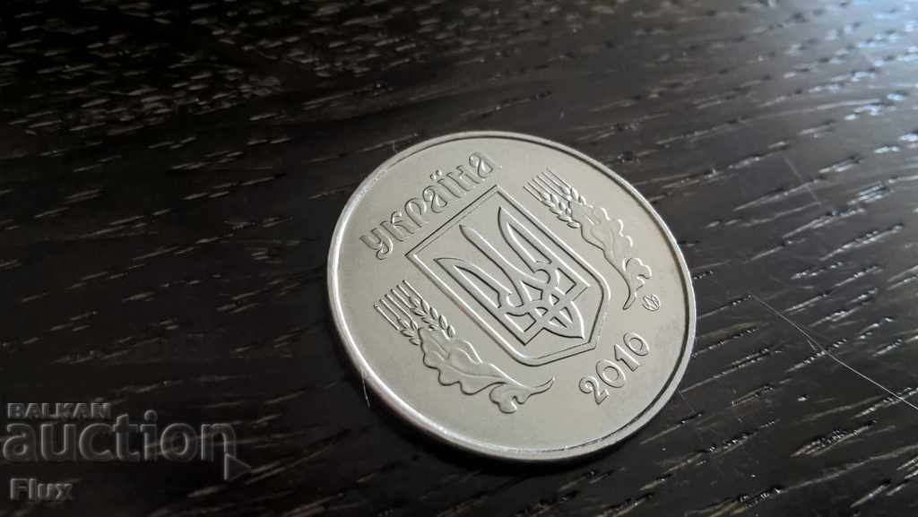 Монета - Украйна - 5 копейки | 2010г. с цена 0.85 лв. | € 0.43 Монета - Украйна - 5 копейки | 2010г. с цена 0.85 лв. | € 0.43
