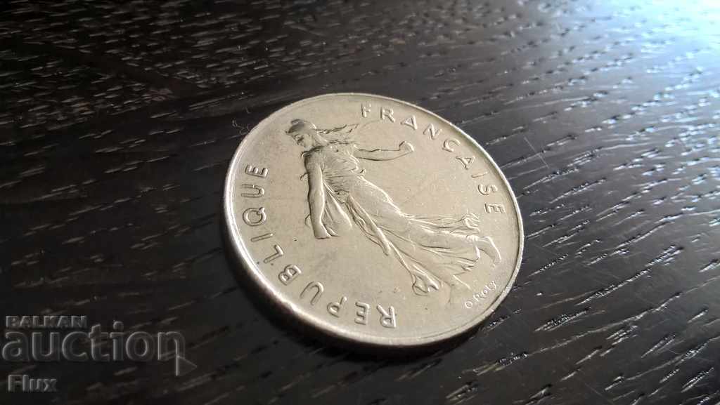 Coin - France - 5 francs | 1978 with price 1.55 BGN | € 0.79 Coin - France - 5 francs | 1978 with price 1.55 BGN | € 0.79