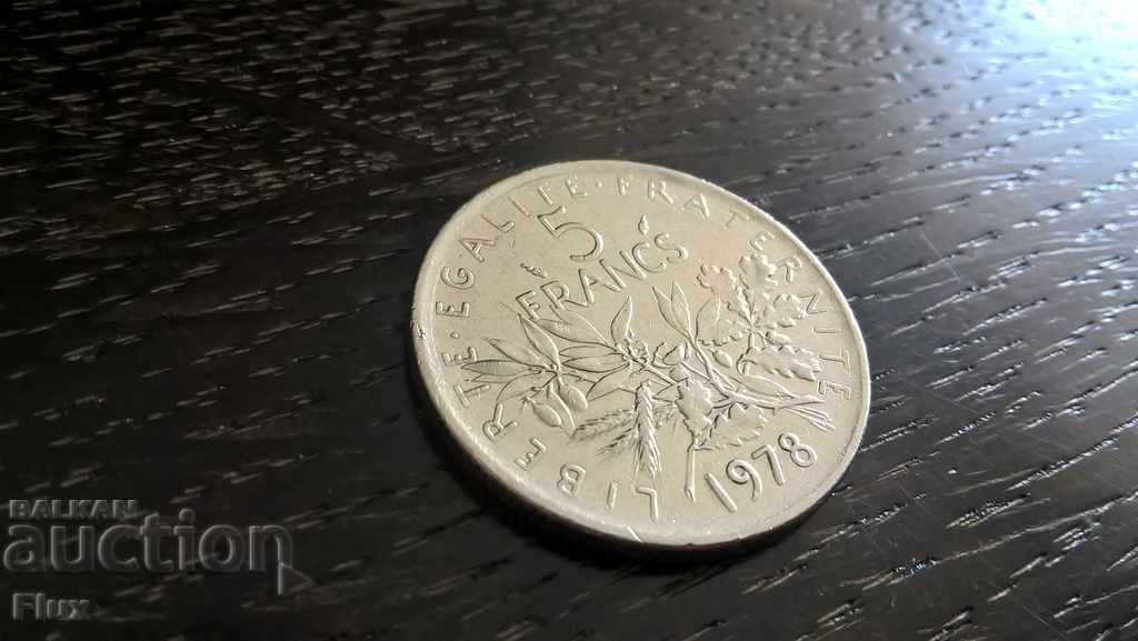 Монета - Франция - 5 франка | 1978г.