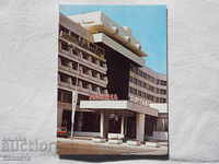 Kazanlak Hotel Kazanlak 1982 К 213