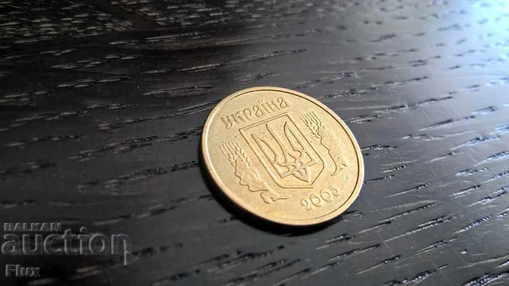 Coin - Ukraine - 10 kopecks | 2005 with price 0.60 BGN | € 0.31