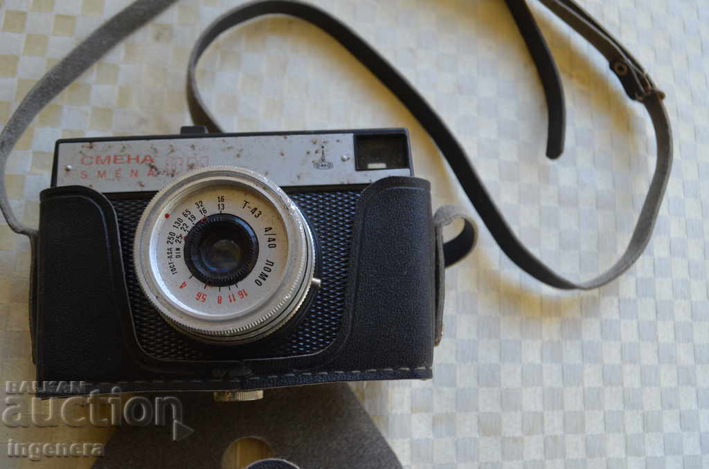 PHOTO CHANGE CHANGE 8 with price 9.90 BGN | € 5.06 PHOTO CHANGE CHANGE 8 with price 9.90 BGN | € 5.06