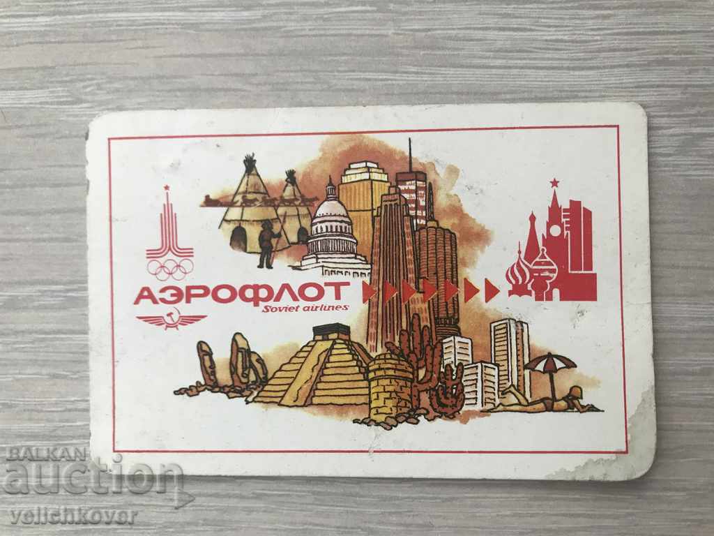 25108 USSR calendar airline Aeroflot 1984g.