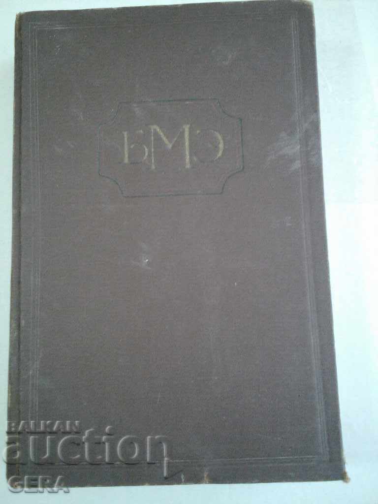 books with price 10.00 BGN | € 5.11 books with price 10.00 BGN | € 5.11