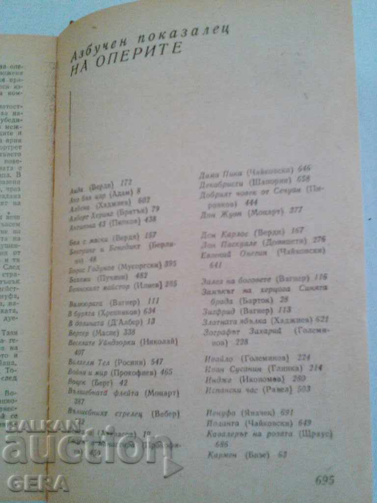 Auction books Auction books