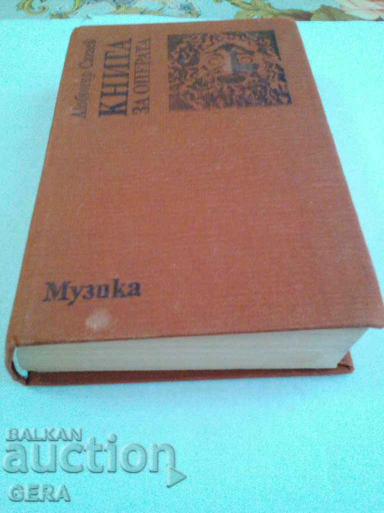 Delivery of books Delivery of books