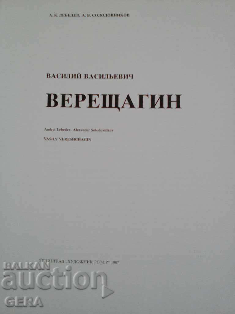 Auction books Auction books