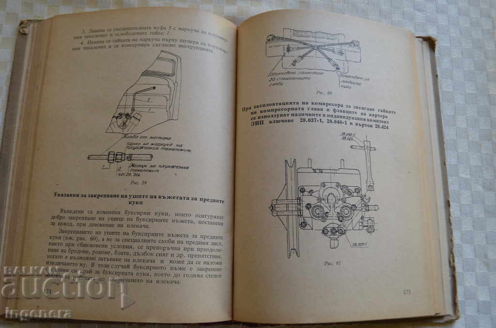 Auction ACT BOOK-INSTRUCTION Auction ACT BOOK-INSTRUCTION