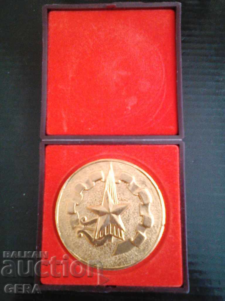 medals with price 12.00 BGN | € 6.14