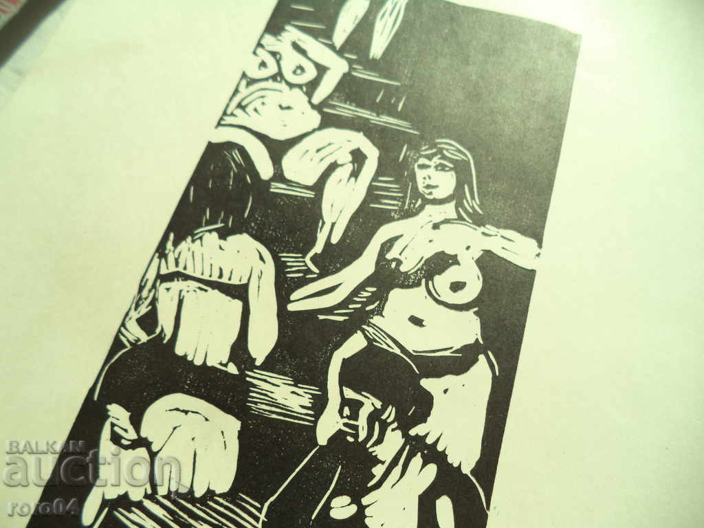 ATANAS NEYKOV (1924 - 2003) - ISTANBUL - GOLLY TELA - 6 ATANAS NEYKOV (1924 - 2003) - ISTANBUL - GOLLY TELA - 6