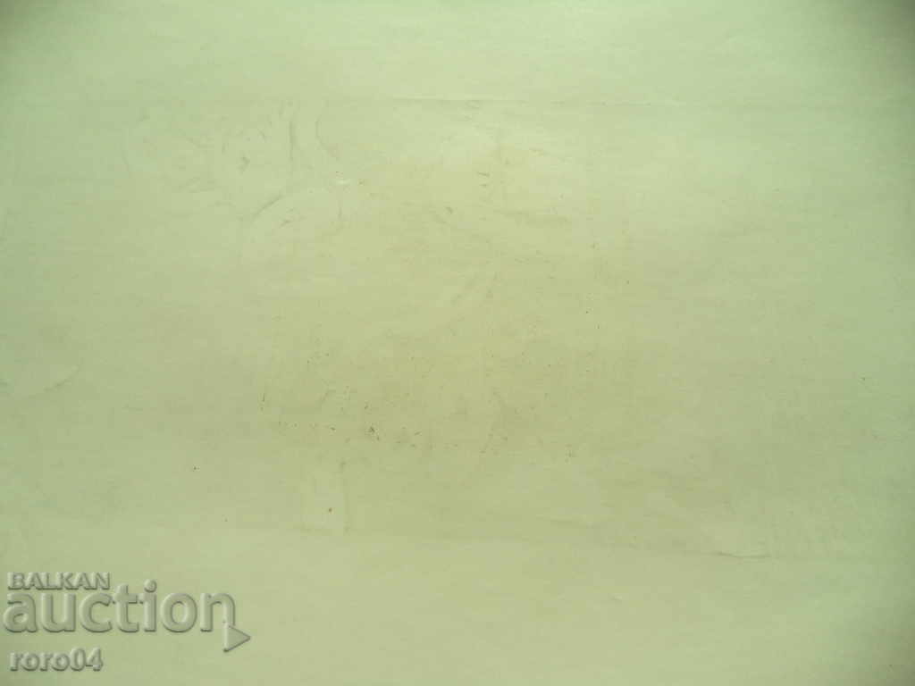 ATANAS NEYKOV (1924 - 2003) - ISTANBUL - GOLLY TELA - 7 ATANAS NEYKOV (1924 - 2003) - ISTANBUL - GOLLY TELA - 7