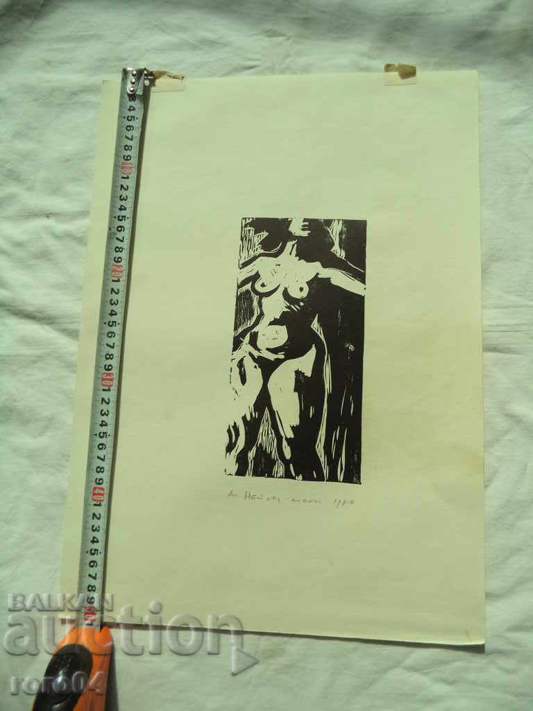 Delivery of ATANAS NEYKOV (1924 - 2003) - ISTANBUL - BOLO BODY Delivery of ATANAS NEYKOV (1924 - 2003) - ISTANBUL - BOLO BODY