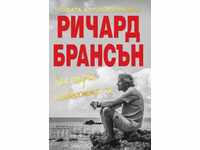 Πώς ανακάλυψα την αφέλειά μου