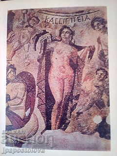 Iskus Vostokhovo Medieval I - IV centuries with price 15.00 BGN | € 7.67 Iskus Vostokhovo Medieval I - IV centuries with price 15.00 BGN | € 7.67