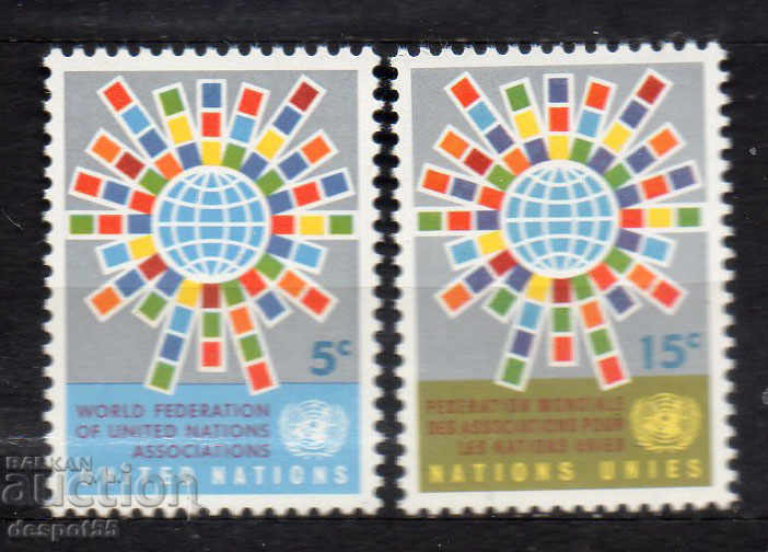 1966. Ηνωμένα Έθνη - Νέα Υόρκη. Παγκόσμια Ομοσπονδία Συλλόγων WFUNA