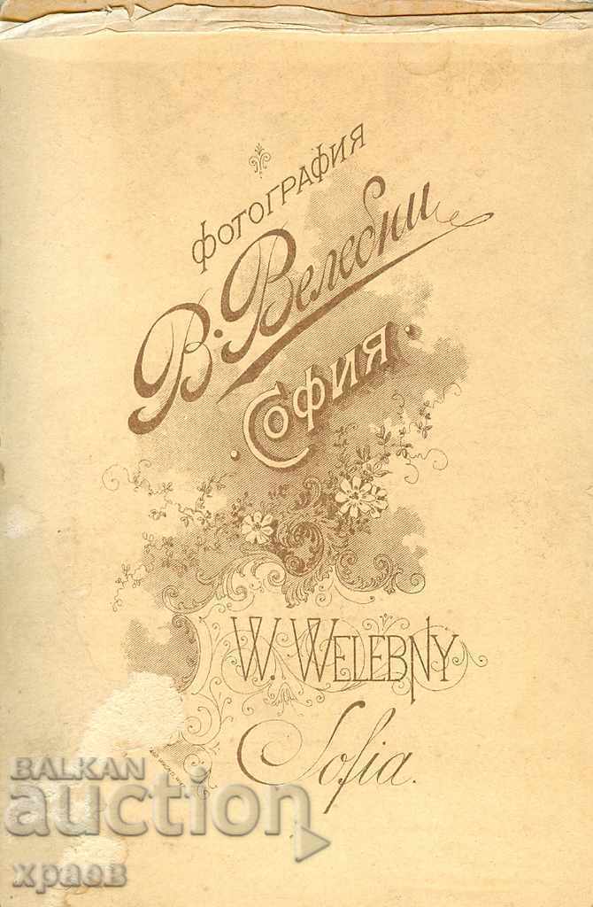 OLD PHOTO - CARDBOARD - VALEBNI - SOFIA - 2170 with price € 11.99 | 23.45 BGN OLD PHOTO - CARDBOARD - VALEBNI - SOFIA - 2170 with price € 11.99 | 23.45 BGN