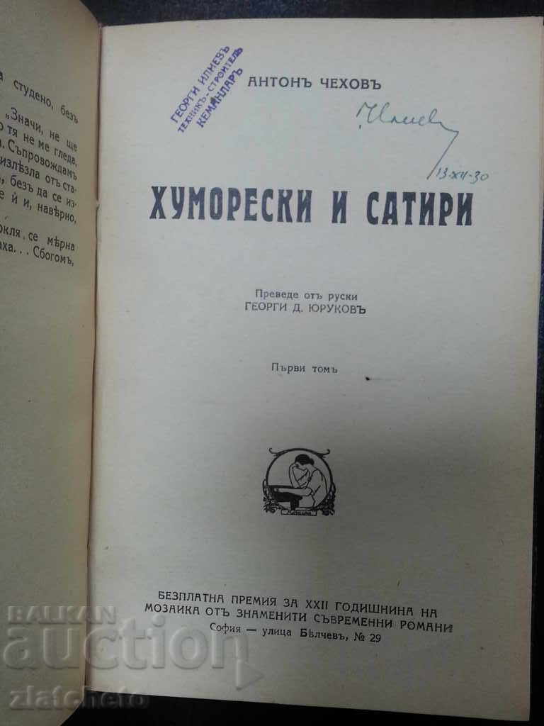 Chekhov - Convolution of 4 books - 5 Chekhov - Convolution of 4 books - 5