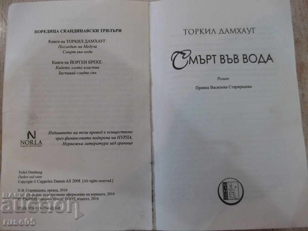 Auction Book "Death in the Water - Torquil Damhag" - 448 pp. Auction Book "Death in the Water - Torquil Damhag" - 448 pp.